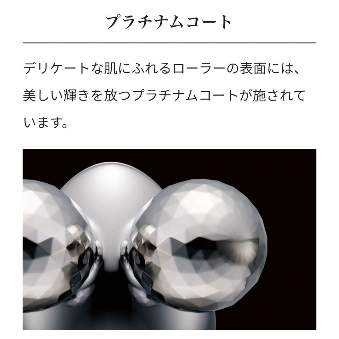 ReFa リファ フォーカラット 美顔ローラー