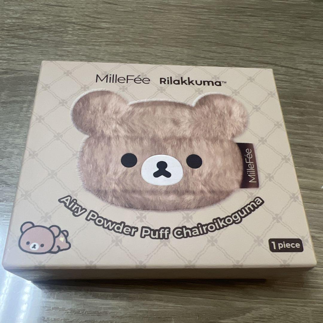 MilleFee リラックマコラボパフ