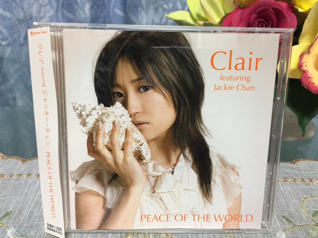 Amazon.co.jp: After the Rain そらる まふまふ クロクレスト
