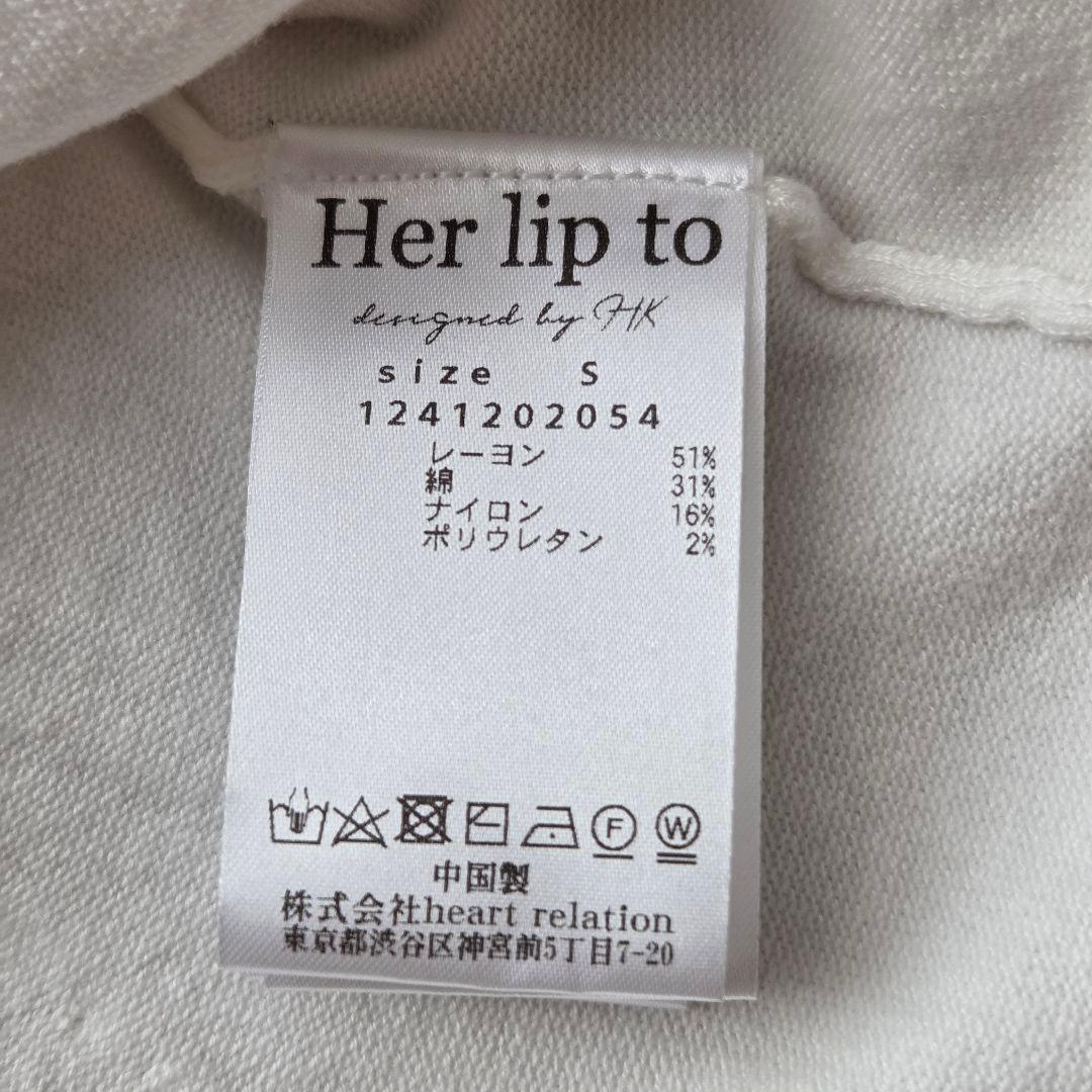 美品✨Herlipto Cropped Puff Sleeve Knit Top