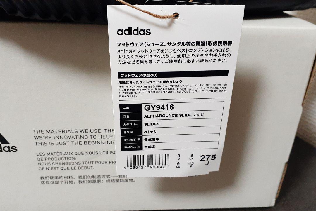 adidas GY9416 アディダス サンダル 27.5