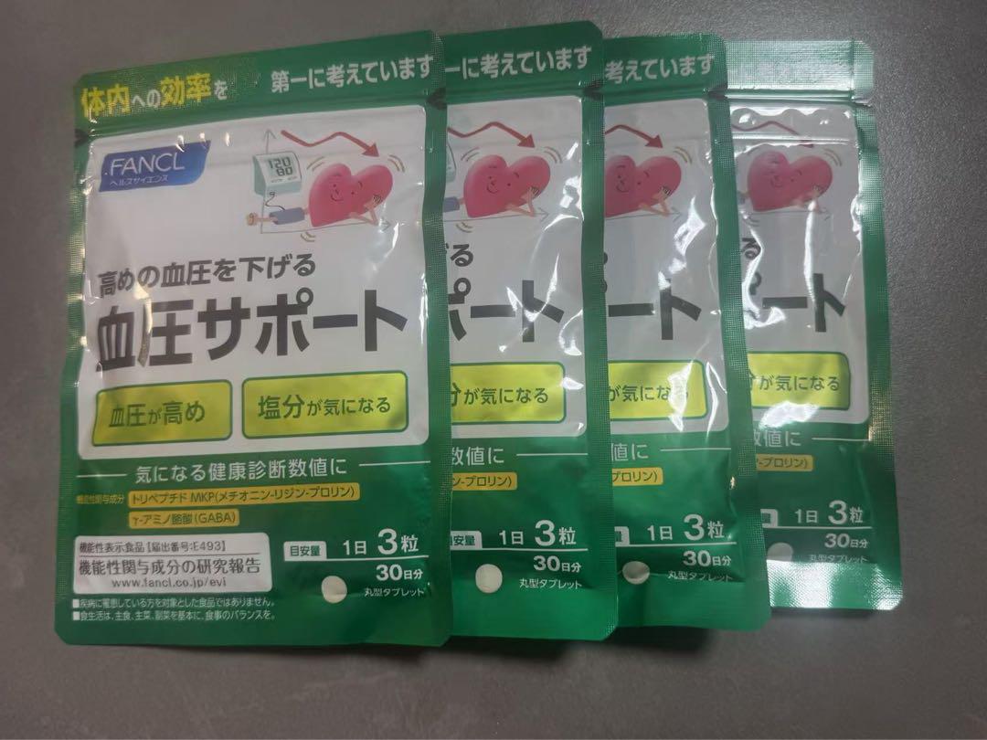 血圧サポート＜機能性表示食品＞4個