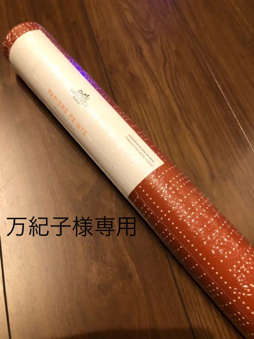 50%割引世界的に ⭐︎万紀子様専用⭐︎新品未使用 ウェルカムボード インテリア小物-ARMANZARRIN.COM 50%割引世界的に ⭐︎万紀子様専用⭐︎新品未使用 ウェルカムボード インテリア小物-ARMANZARRIN.COM