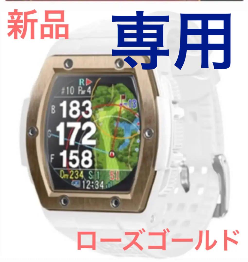 新品☆ ショットナビ　クレスト☆綺麗なローズゴールド