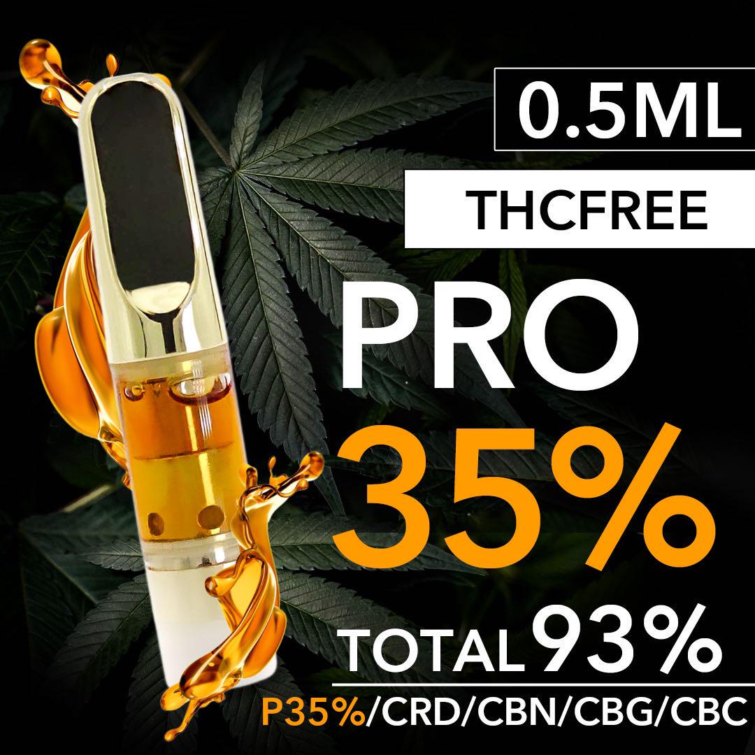 楽天市場】【お得な3本セット】 高濃度 CBD/CBG/CBNリキッド