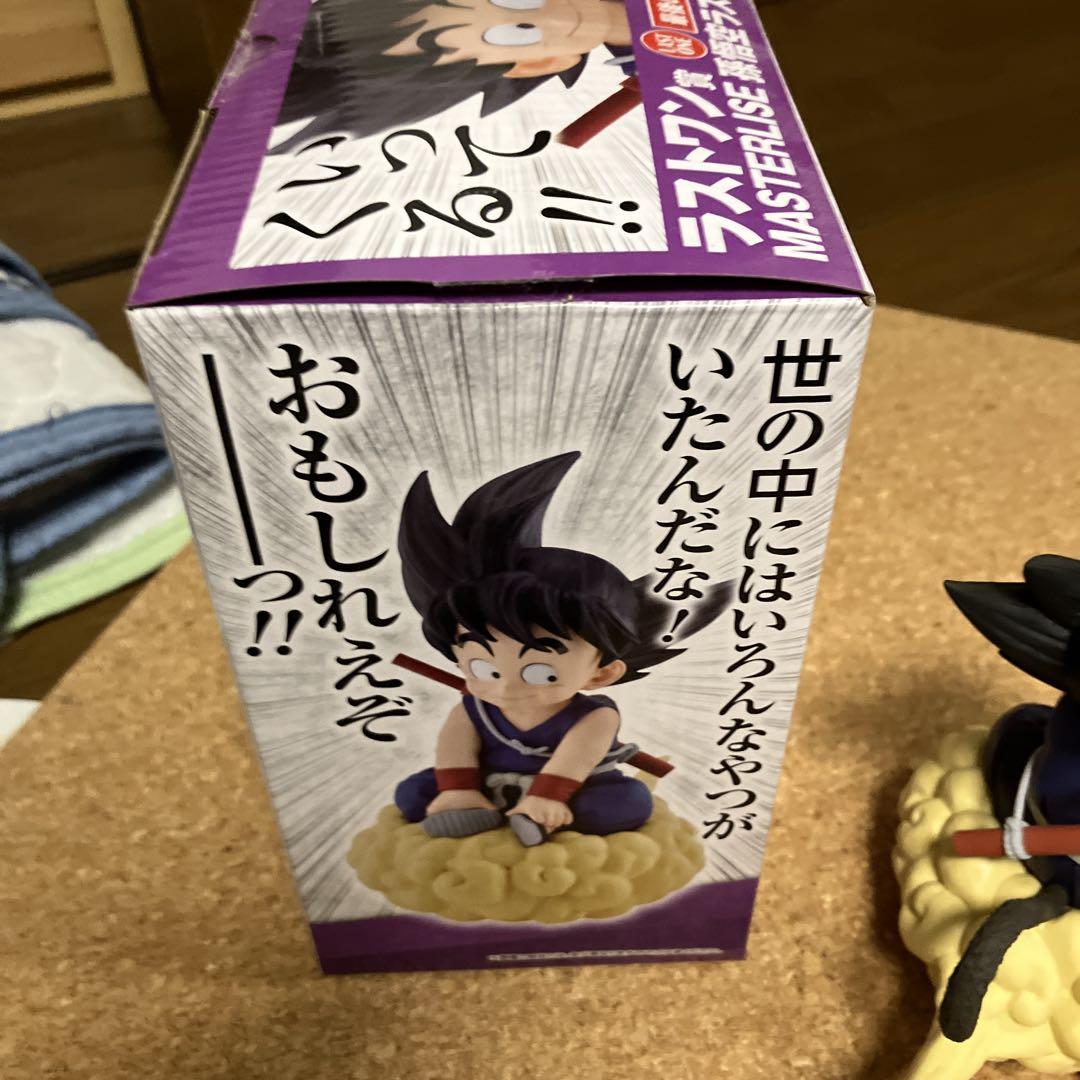 一番くじ　ドラゴンボール　亀仙流の猛者たち　ラストワン賞　孫悟空