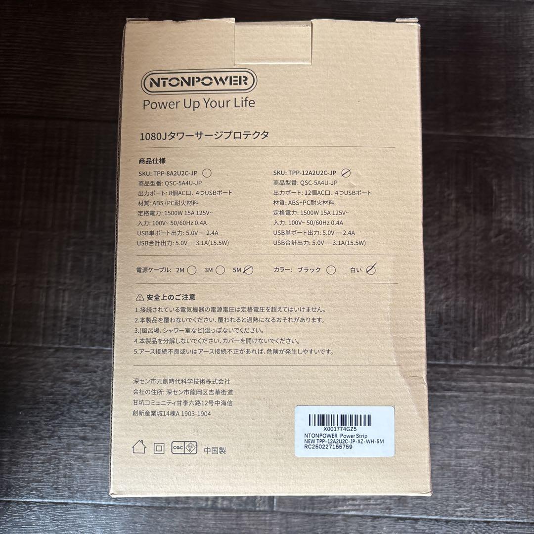 NTONPOWER 1080Jタワーサージプロテクタ