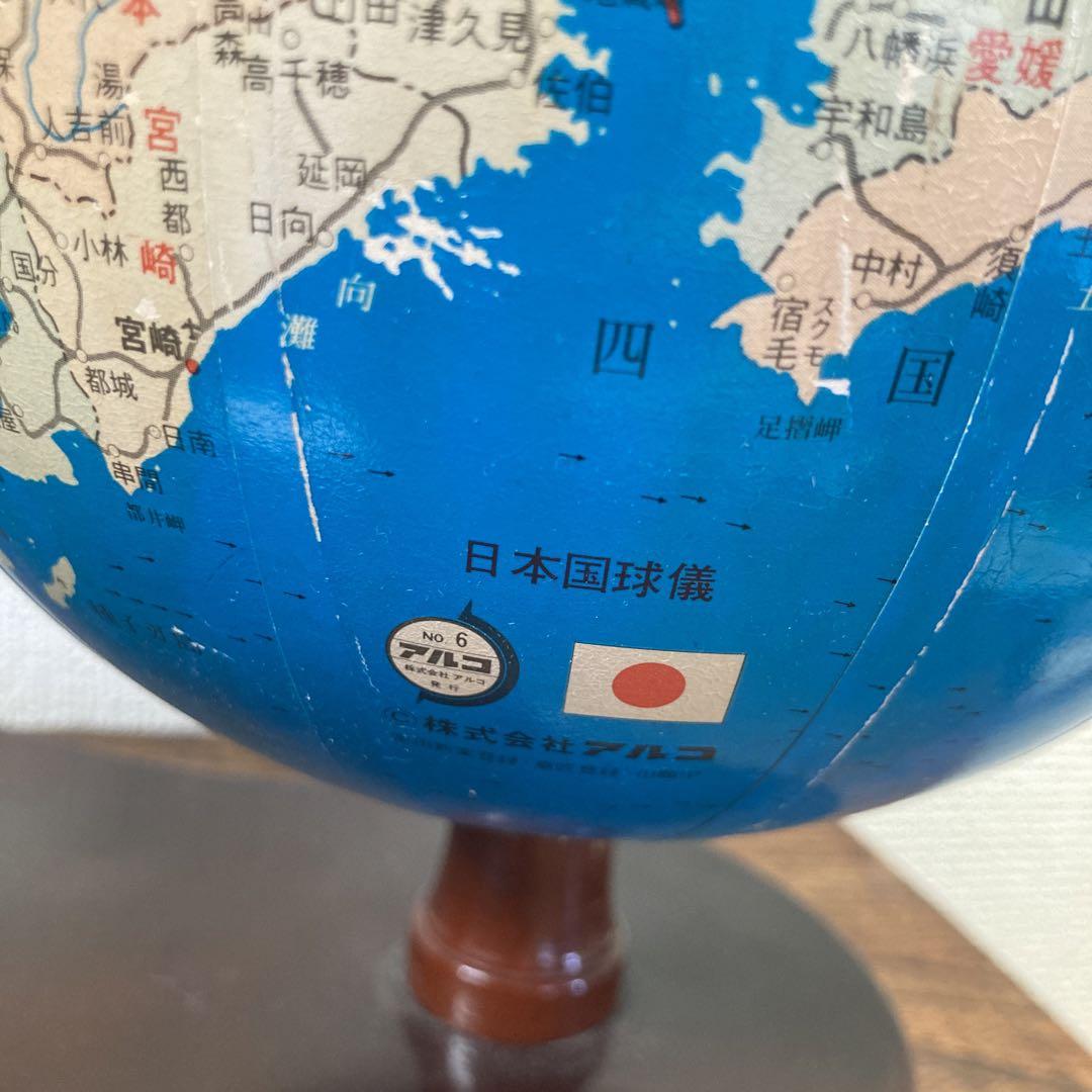ブリキン小野 地球儀 日本国球儀