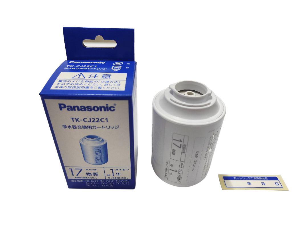 楽天市場】Panasonic ポット型ミネラル浄水器 交換用