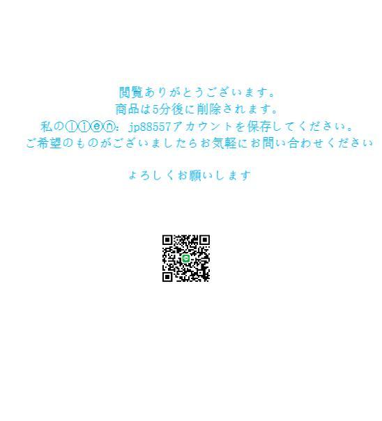専用 hermesOj