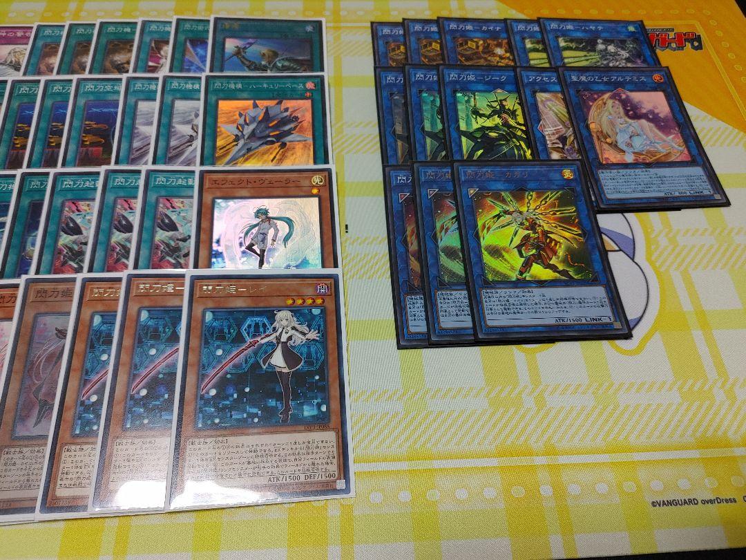 特価 遊戯王 メイン40枚+EX12枚 閃刀姫 デッキ