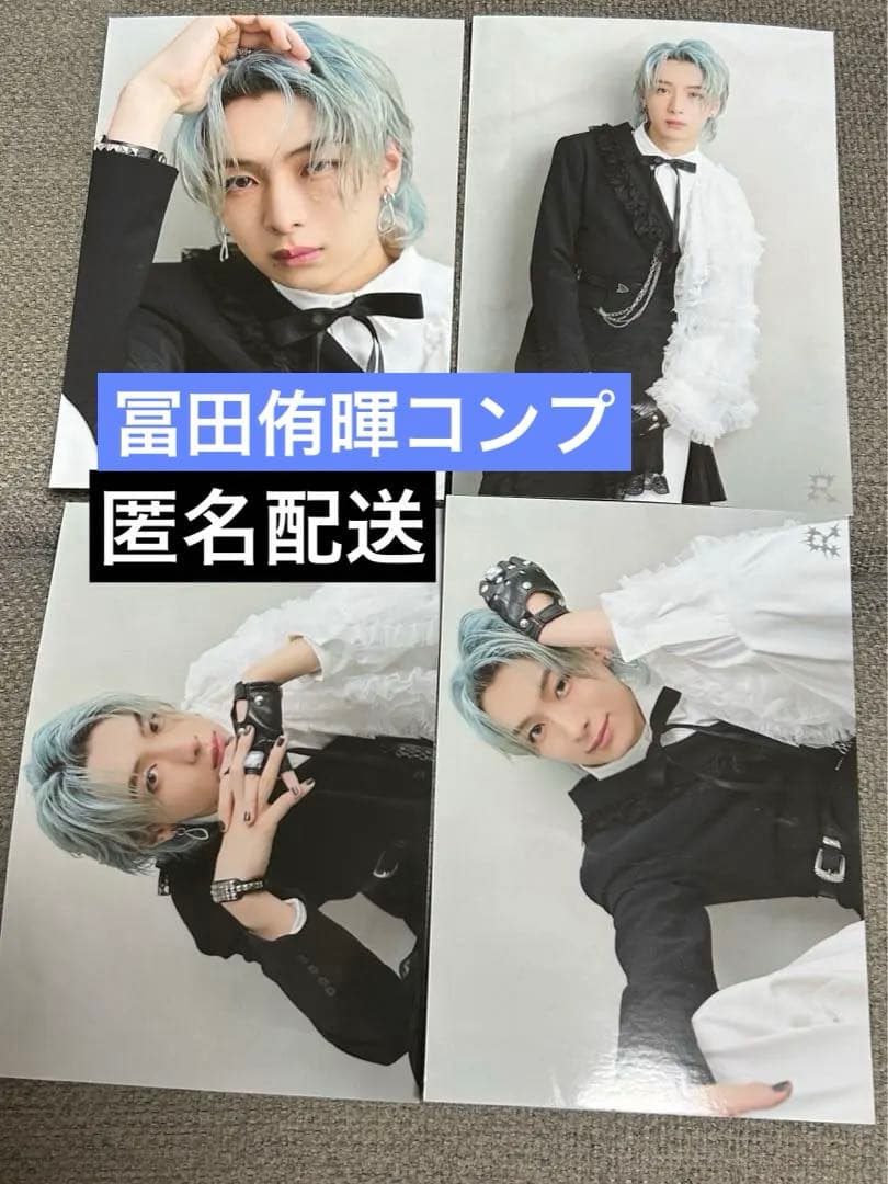 龍宮城 冨田侑暉 WALTZフォトセット - メルカリ