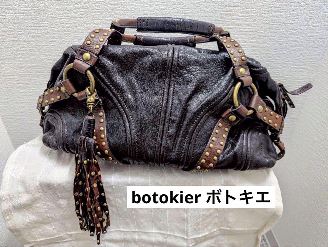 【ボトキエ】スタッズ付き 黒 レザー ボストンバッグ 5,500円