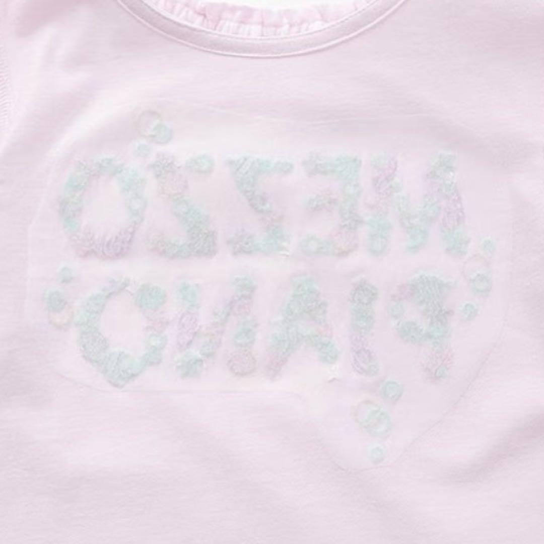メゾピアノ 海モチーフロゴ刺しゅう 半袖Tシャツ 130 - メルカリ