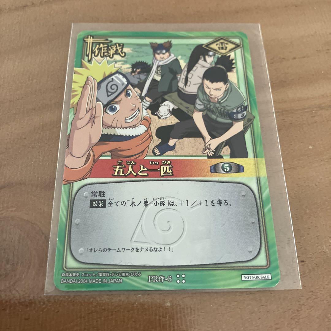 Mizuki Naruto Card Game BANDAI Foil Gold Japanese TCG Rare