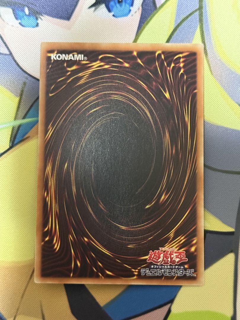 遊戯王　真紅眼の黒竜　ホロ
