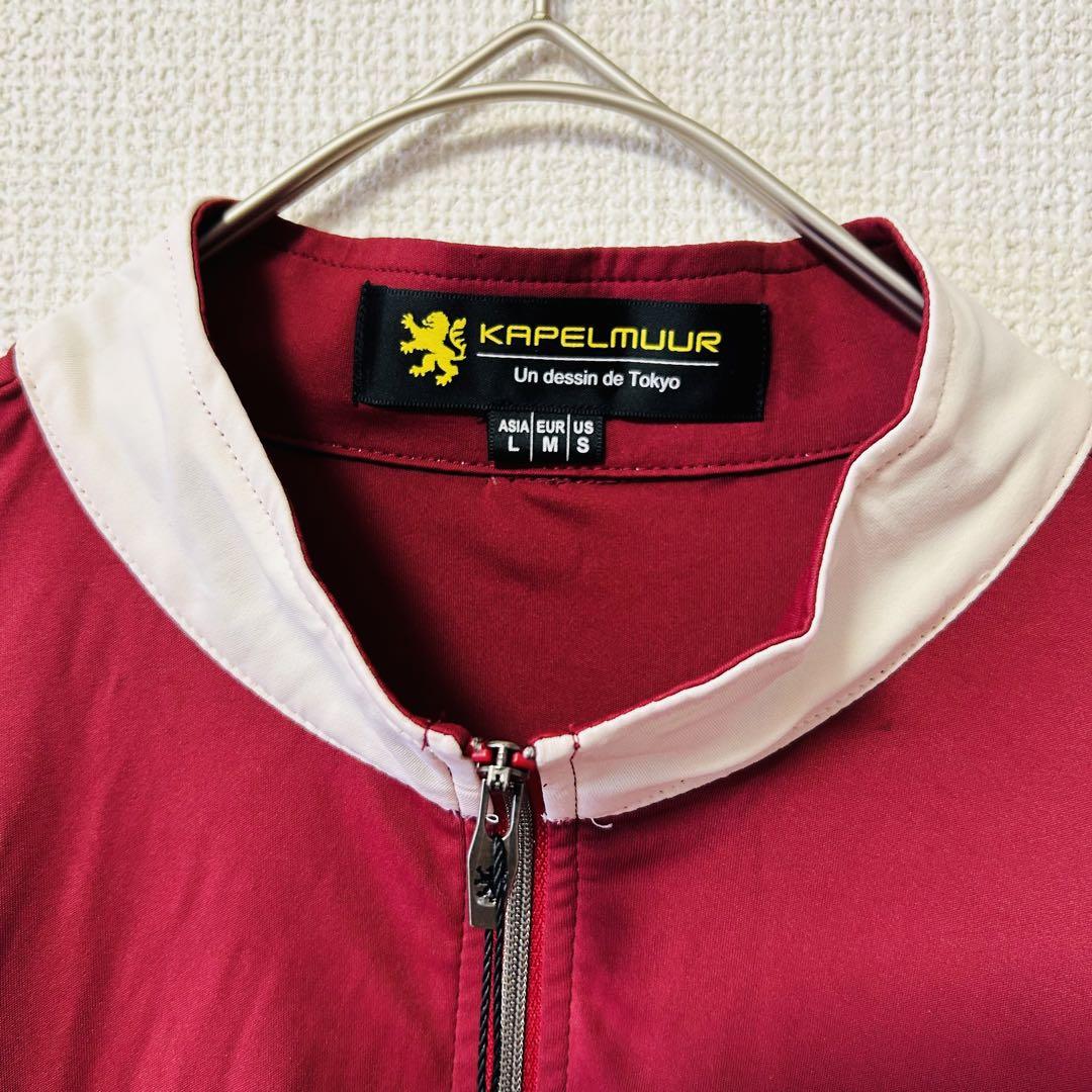 新品KAPELMUUR サイクルジャージ Lサイズ 半袖ジャージ マルーン