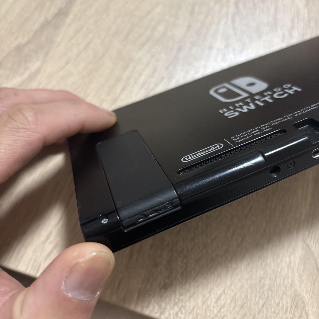 Nintendo