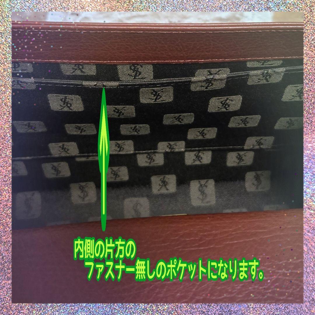 【新品】★未使用品★イヴサンローラン★YSL★レザー★ハンドバッグ★ブラウン★