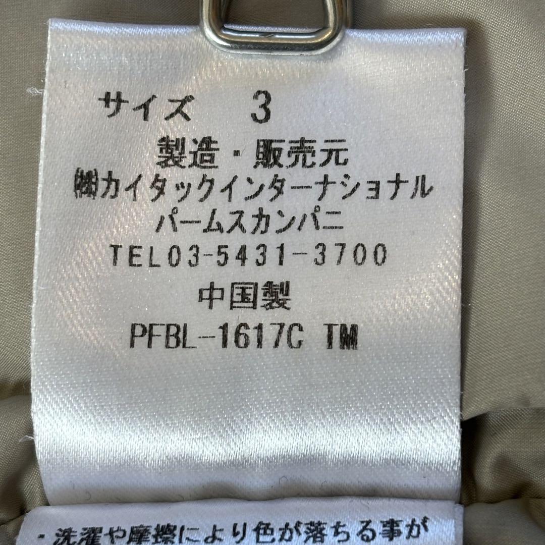 Pal'las Palace パラスパレス ライト ダウンジャケット ネイビー
