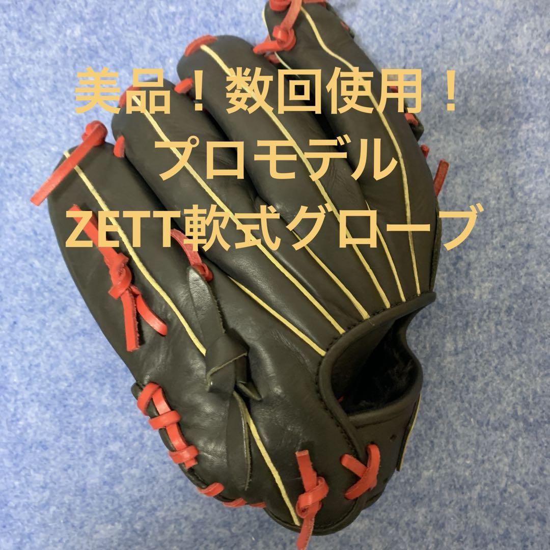 ZETT 軟式グローブ 右投げ用 赤黒 ZETT 軟式グローブ 右投げ用 赤黒 グローブ