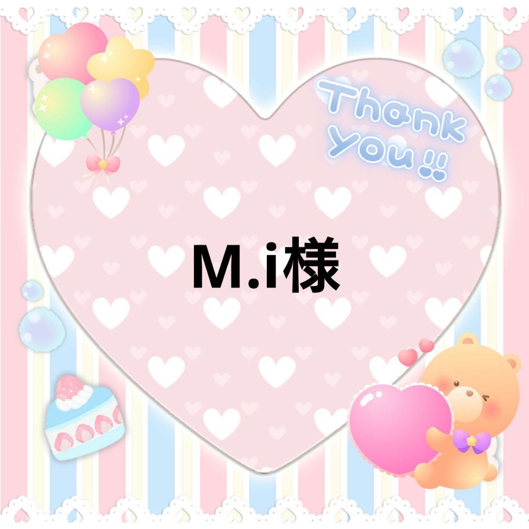 M.i★様専用 モチーフリボン