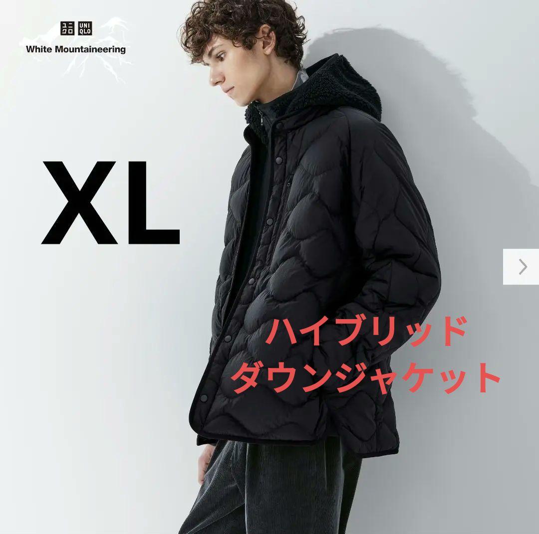 UNIQLO　ホワイトマウンテニアリング　　ハイブリッドダウンジャケット