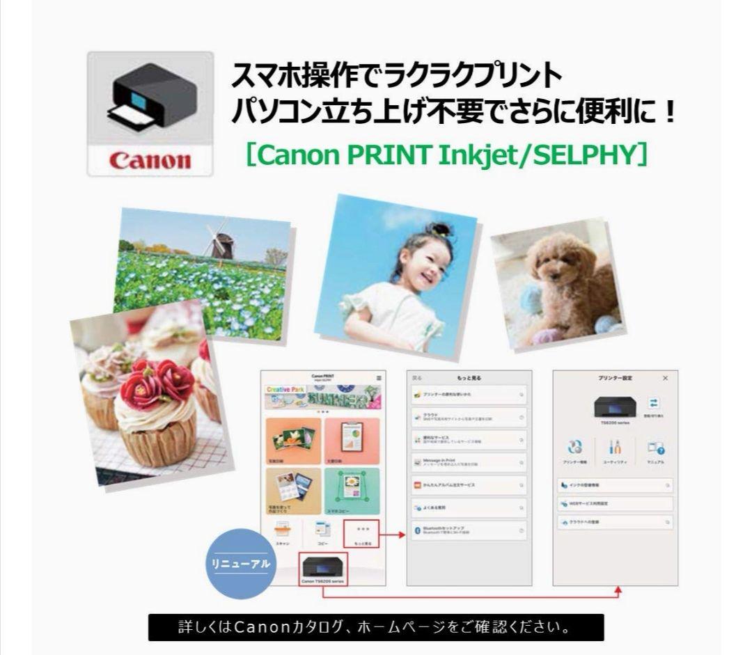 Canon TS3330 rsX61-m97505863251 日本製安い