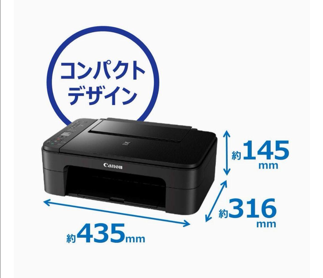 Canon TS3330 rsX61-m97505863251 日本製安い