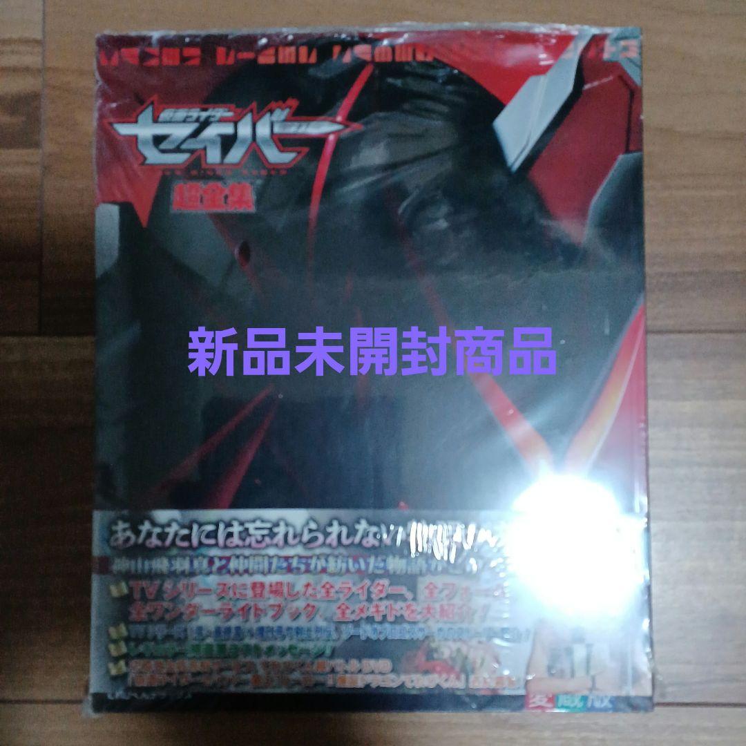 機動戦士ガンダム THE ORIGIN キャラクター＆メカニカルワークス