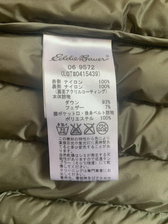 セール価格 新品 エディーバウアー レディース 900FP バイオ ダウンコート