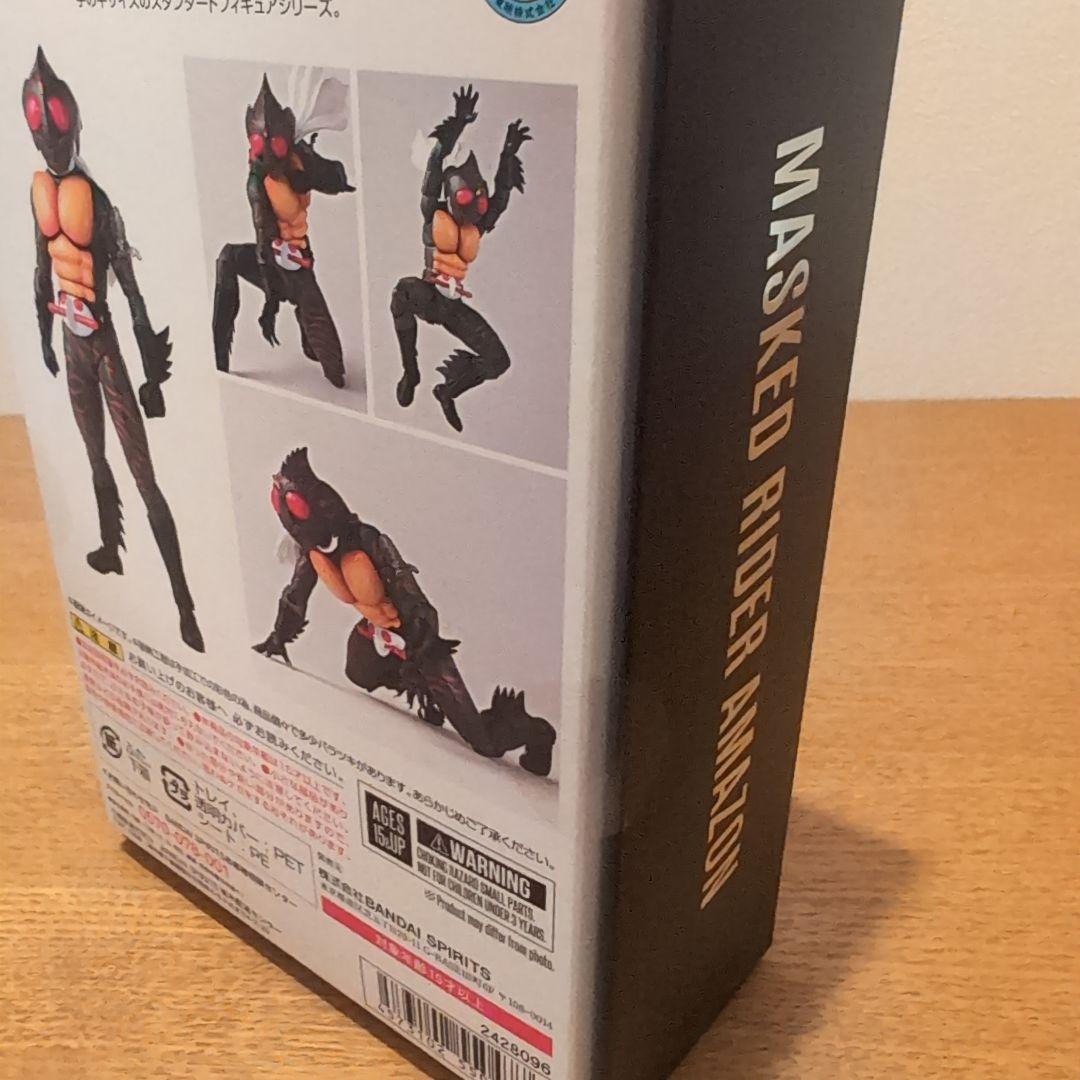 SHFiguarts