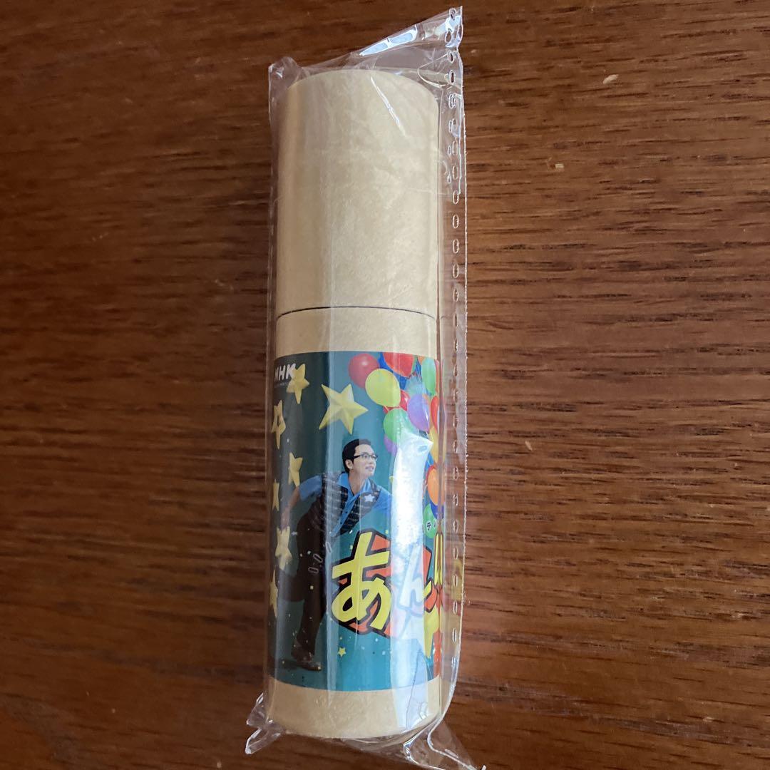 非売品 朝ドラ『あんぱん』グッズ - メルカリ
