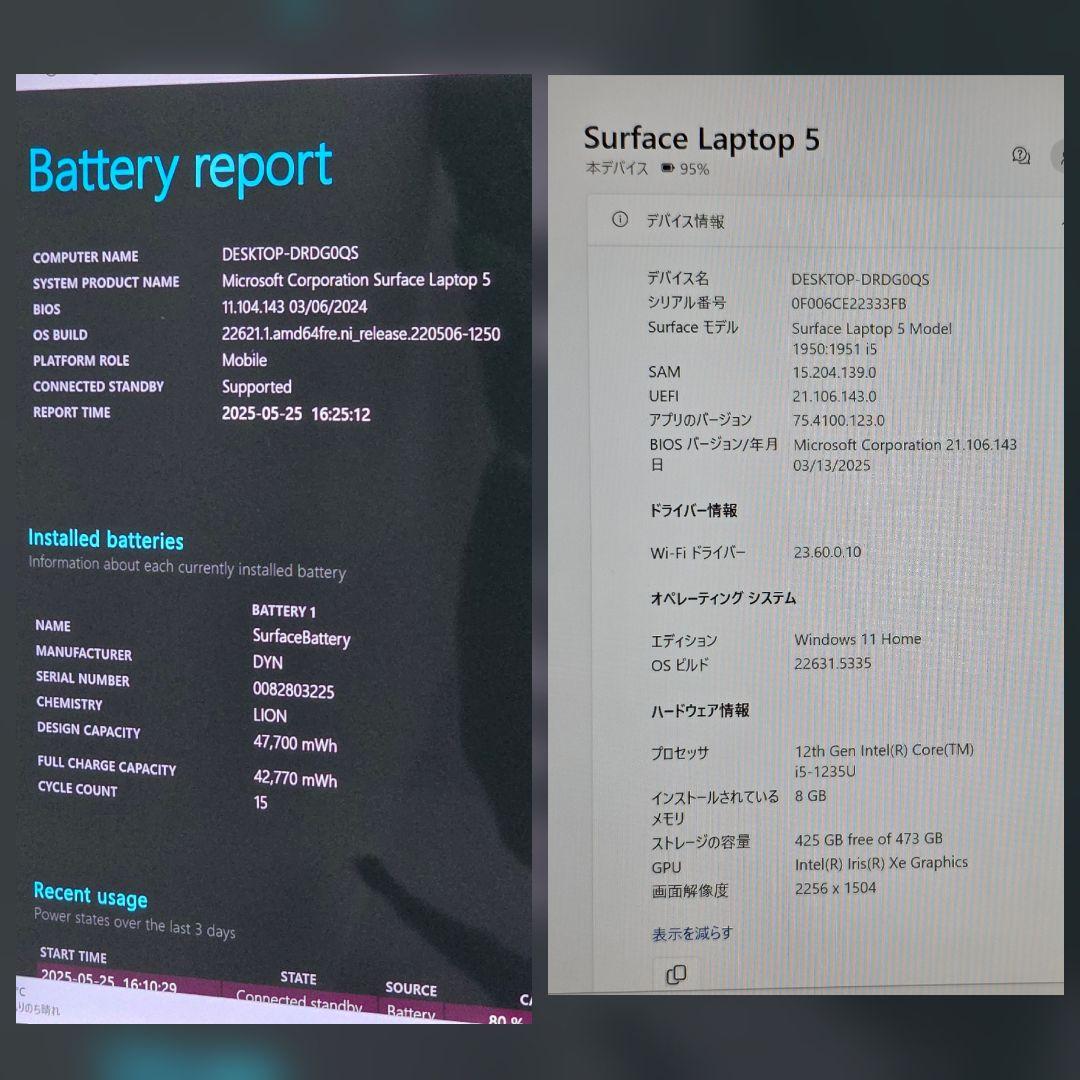 Surface Laptop 5 i5 8GB 512GB Office付き