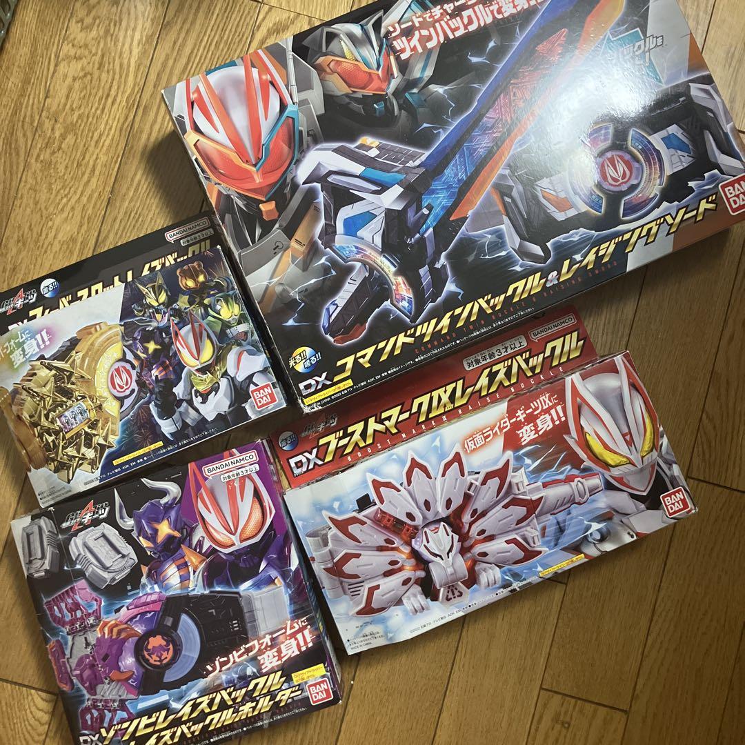 仮面ライダーギーツ　バックルセット