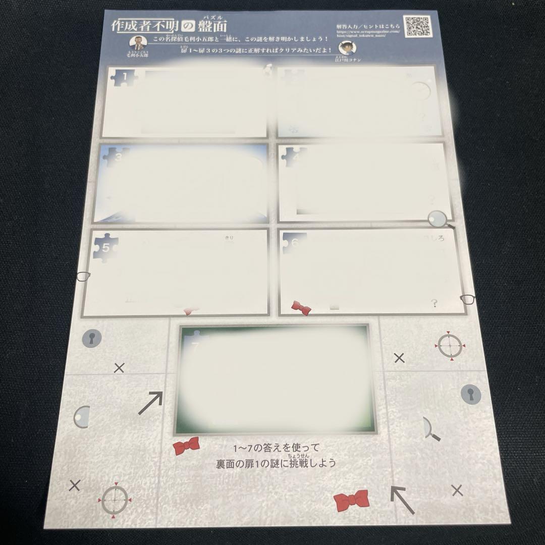 名探偵コナン 脱出ゲーム　メモリアル缶バッジ　特典付きチケット限定　アクスタ