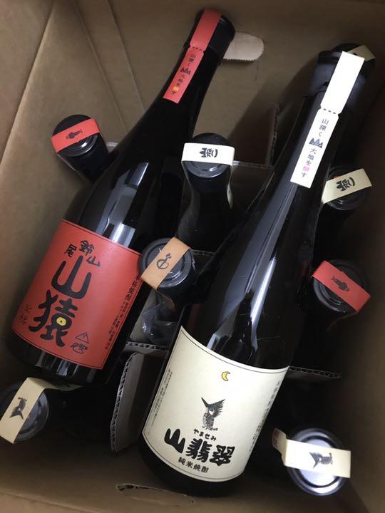 税込】 山ねこ×3、山翡翠×3、山猿×3、中々×1、全720ml、計10本 焼酎 その他-BLACKHOGBBQ.COM 税込】 山ねこ×3、山翡翠×3、山猿×3、中々×1、全720ml、計10本 焼酎 その他-BLACKHOGBBQ.COM