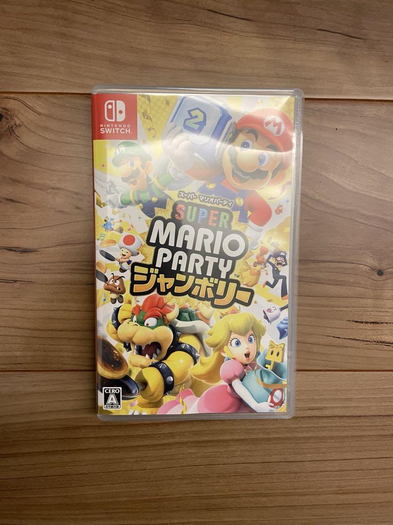 スーパーマリオパーティ Nintendo Switch