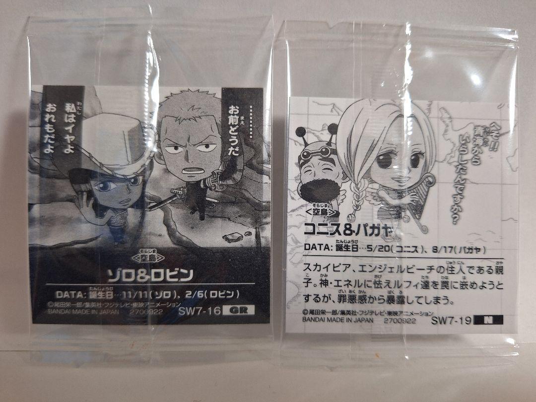 ☆レア品☆ ワンピース ニカ ルフィ シール カード ゾロ ロビン