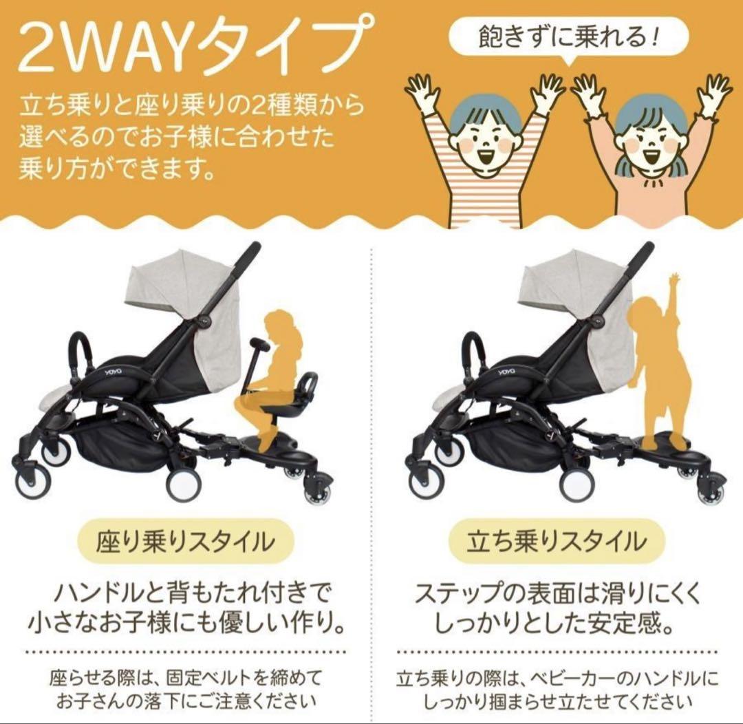 【美品 車輪摩耗なし】ベビーカーステップ バギーボード ２人乗り