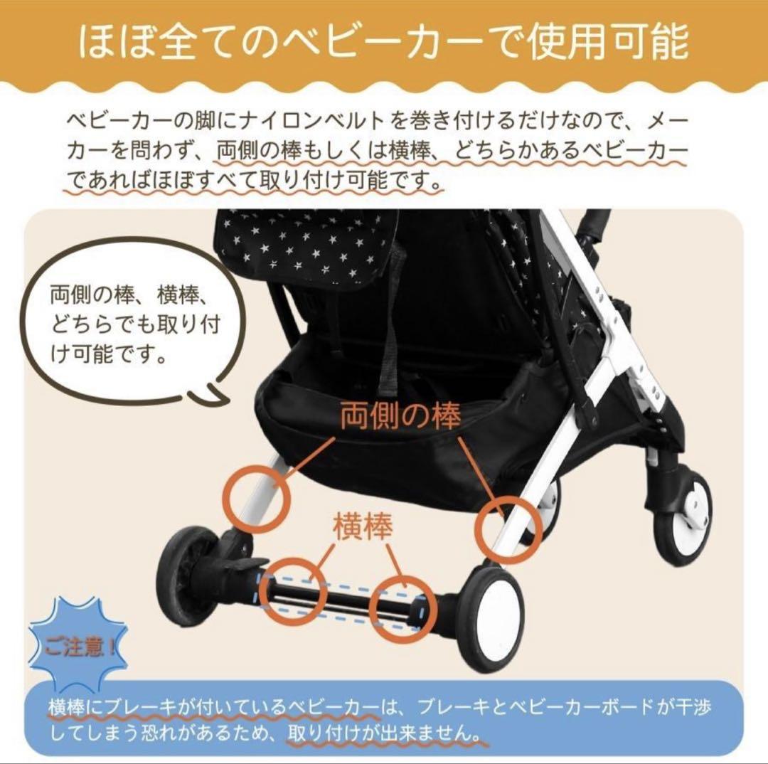 【美品 車輪摩耗なし】ベビーカーステップ バギーボード ２人乗り