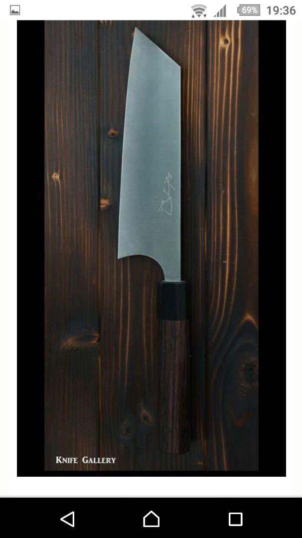 磨き直し済】甲鉄 文化包丁（180mm）