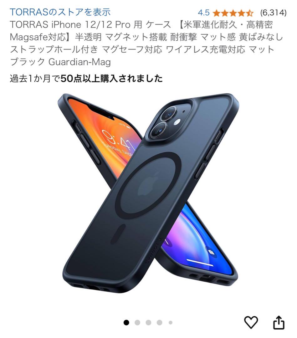 ケース