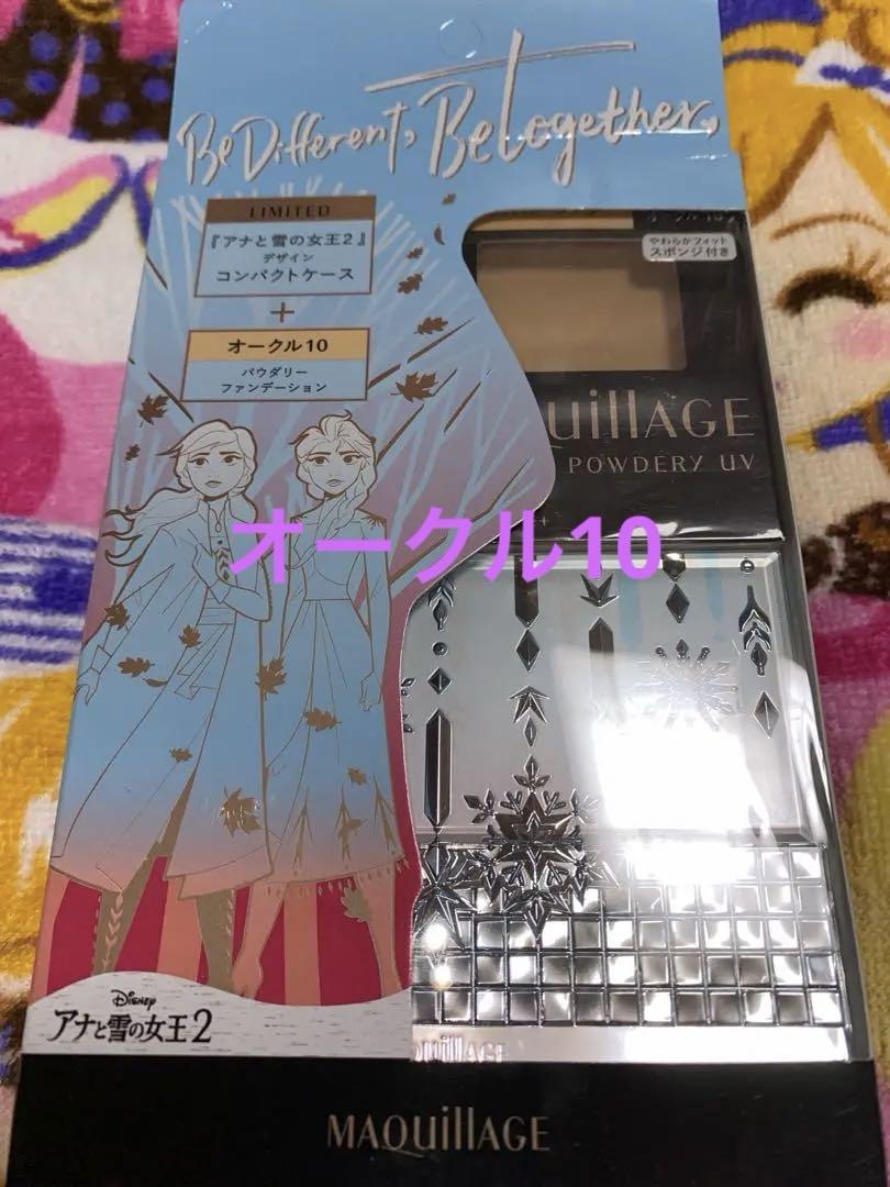 【新品 】マキア―ジュ　アナ雪の女王2新品  ファンデーションケース& ルージュ 今だけ、特別なデザイン。｜『アナと雪の女王2』×「マキアージュ