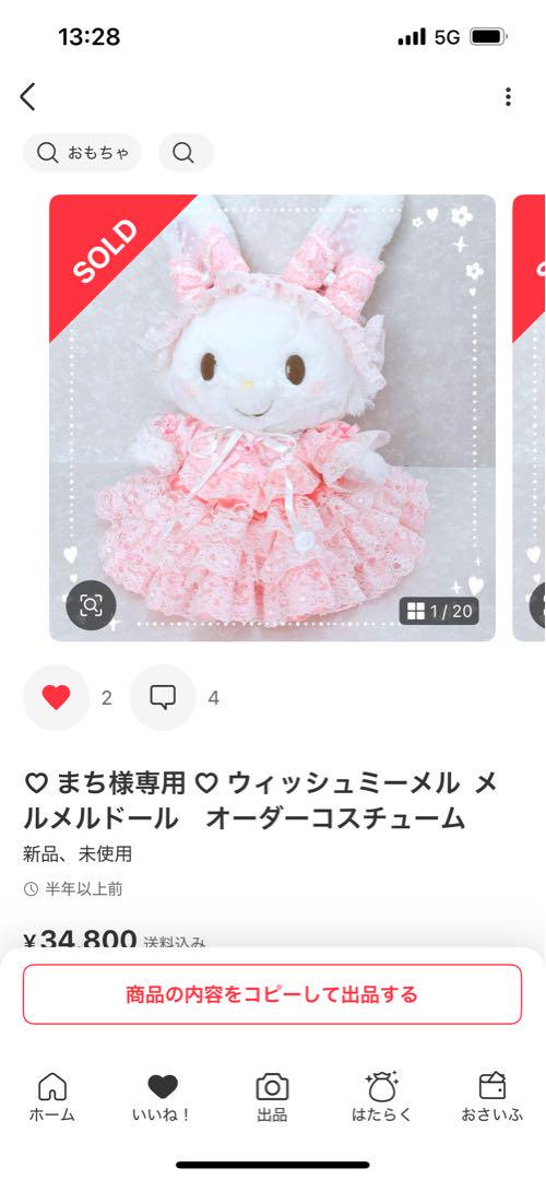 確認用