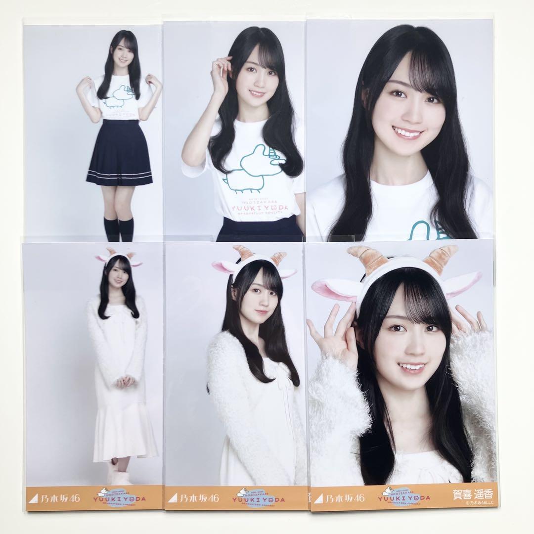 乃木坂46 与田祐希　卒業 Tシャツ ごんぞうカチューシャ 6種コンプ 生写真 与田祐希 乃木坂46 与田祐希卒コンT ごんぞうカチューシャ 生写真 6