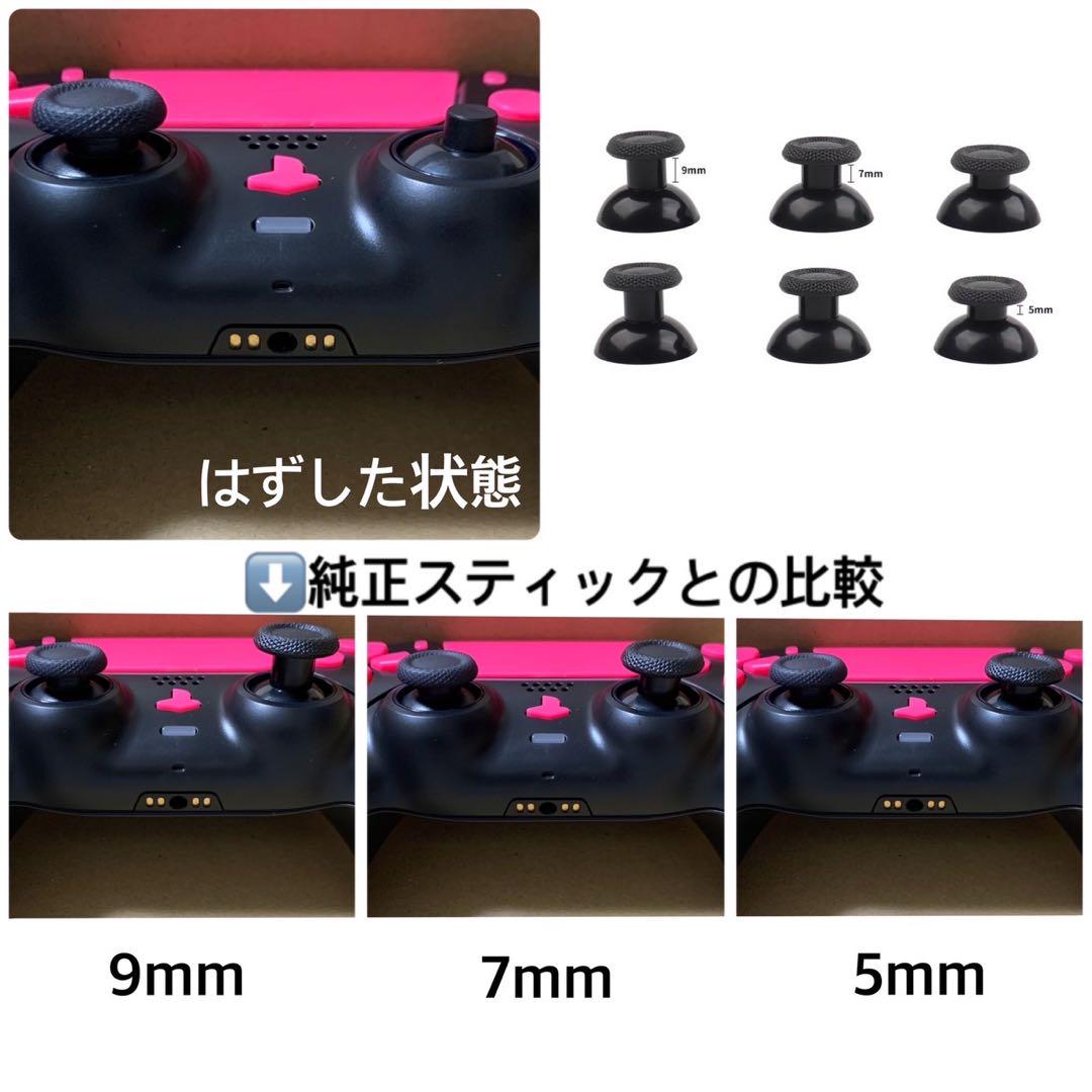 ホールエフェクト