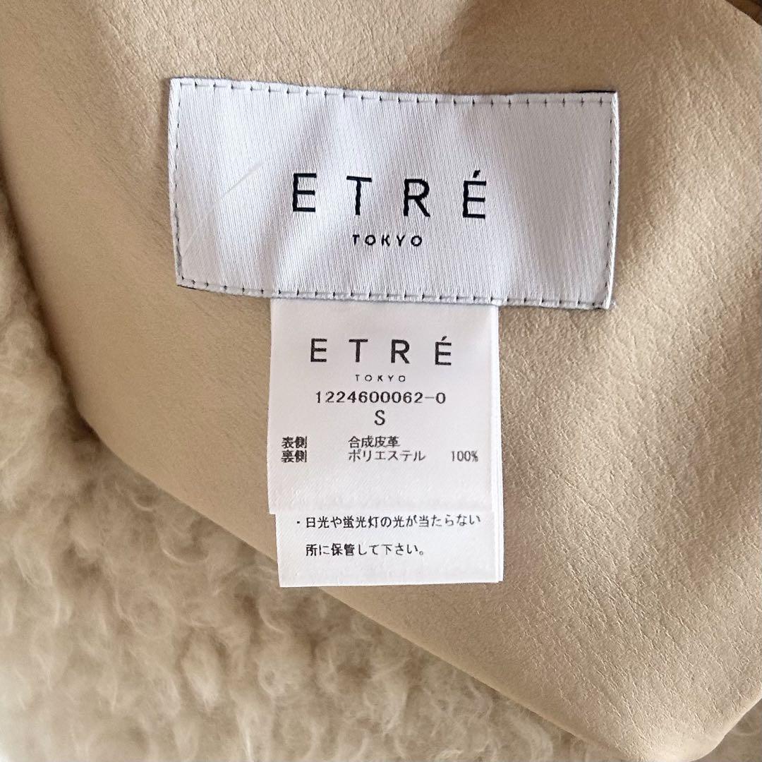 新品未使用✨ETRE TOKYO リバーシブルムートンミドルコート ベージュ
