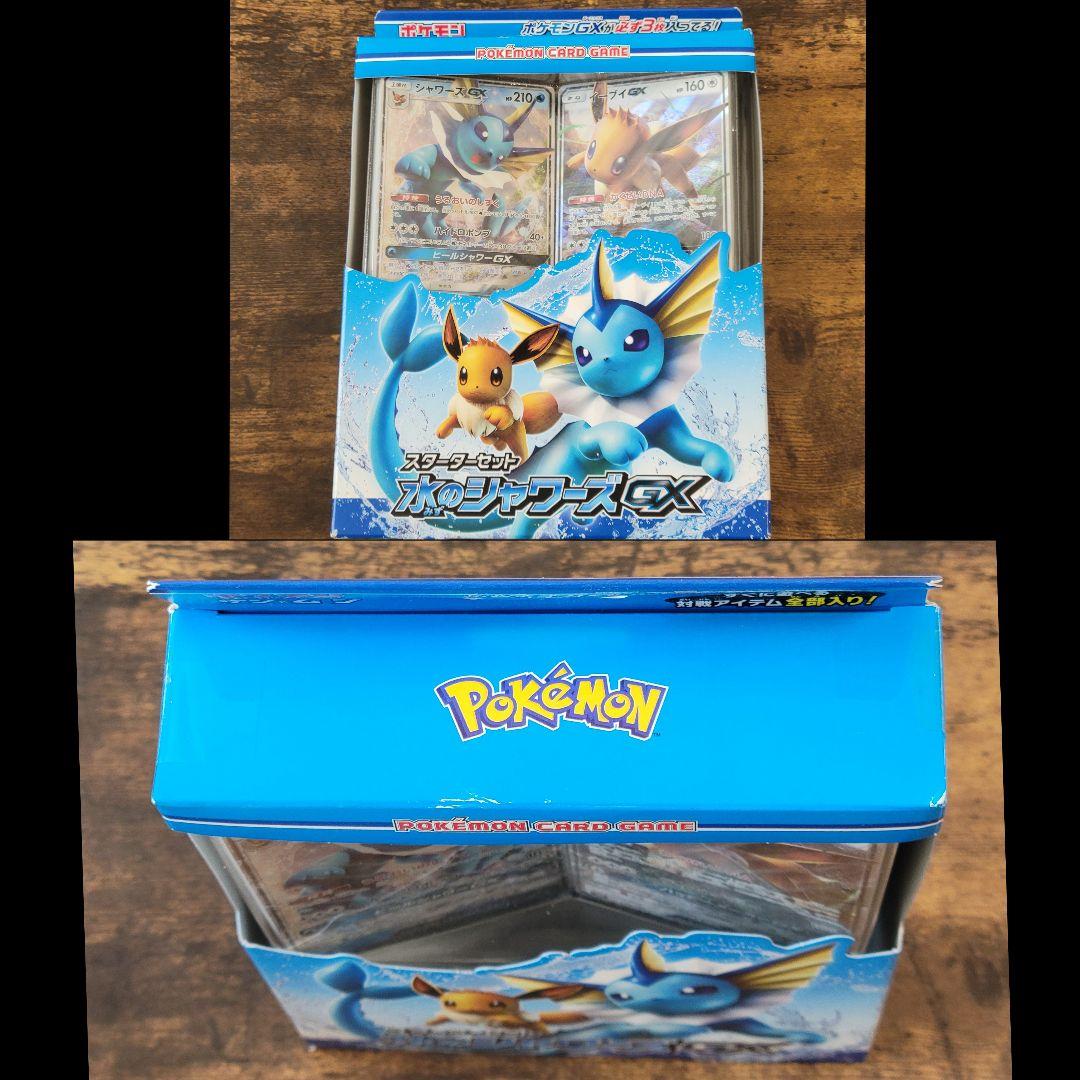 ポケモンカード未開封シュリンク付きBOXセット - メルカリ ポケモンカード未開封シュリンク付きBOXセット - メルカリ