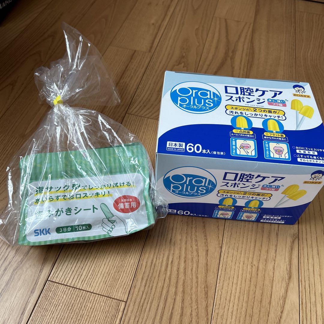 口腔エアスポンジ歯磨きシート